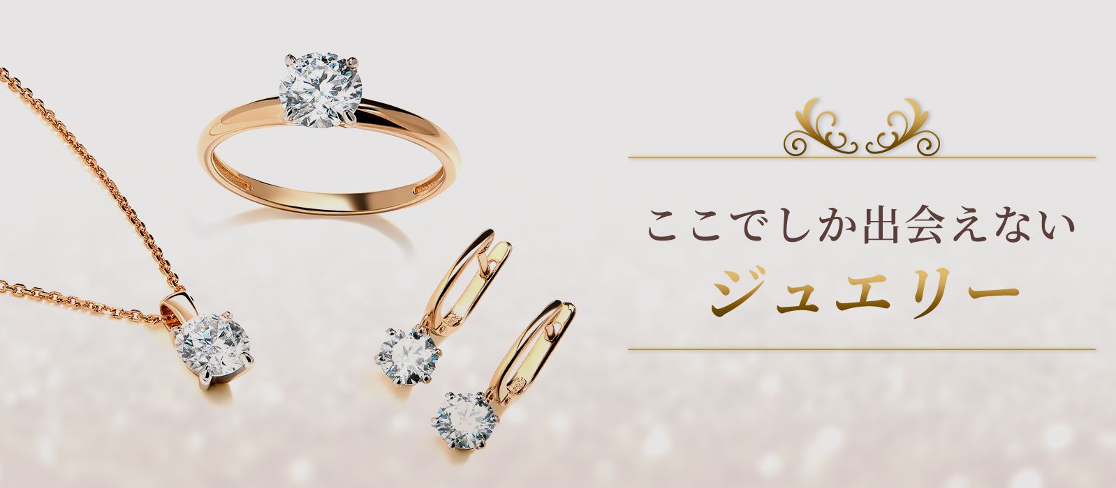 ジュエリー 通販 - QVCジャパン | QVC.jp
