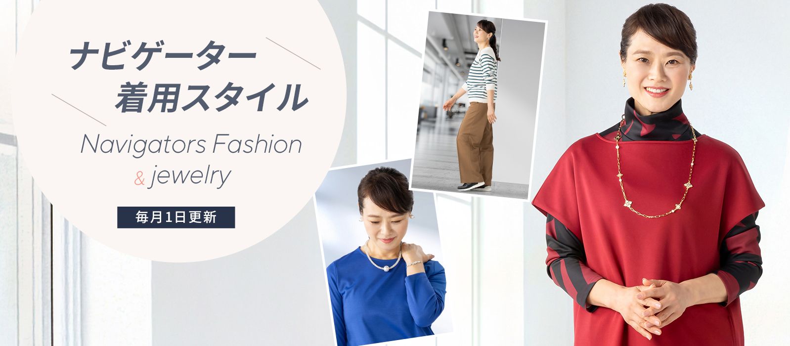 ジュエリー 通販 - QVCジャパン | QVC.jp