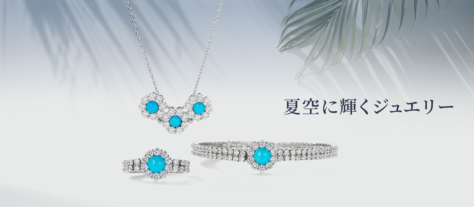 ジュエリー 通販 - QVCジャパン | QVC.jp