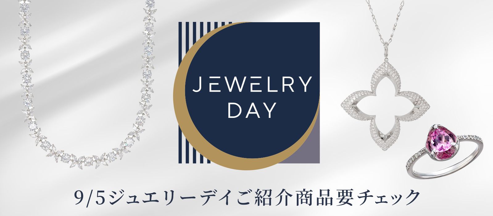 ジュエリー 通販 - QVCジャパン | QVC.jp