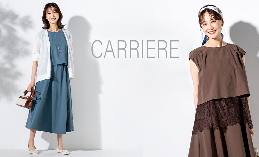 CARRIERE　キャリール