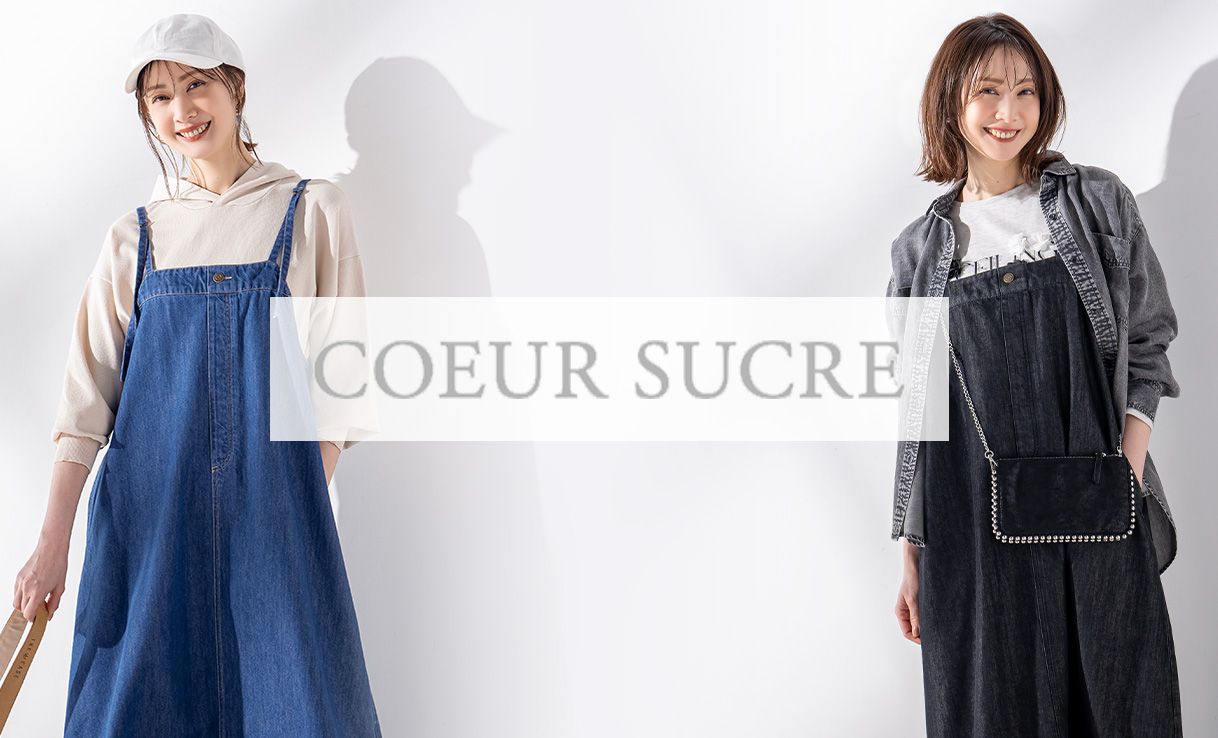 COEUR SUCRE(クールシュクレ)