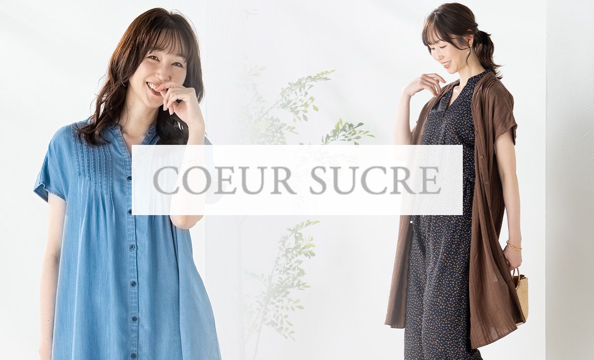 COEUR SUCRE(クールシュクレ)