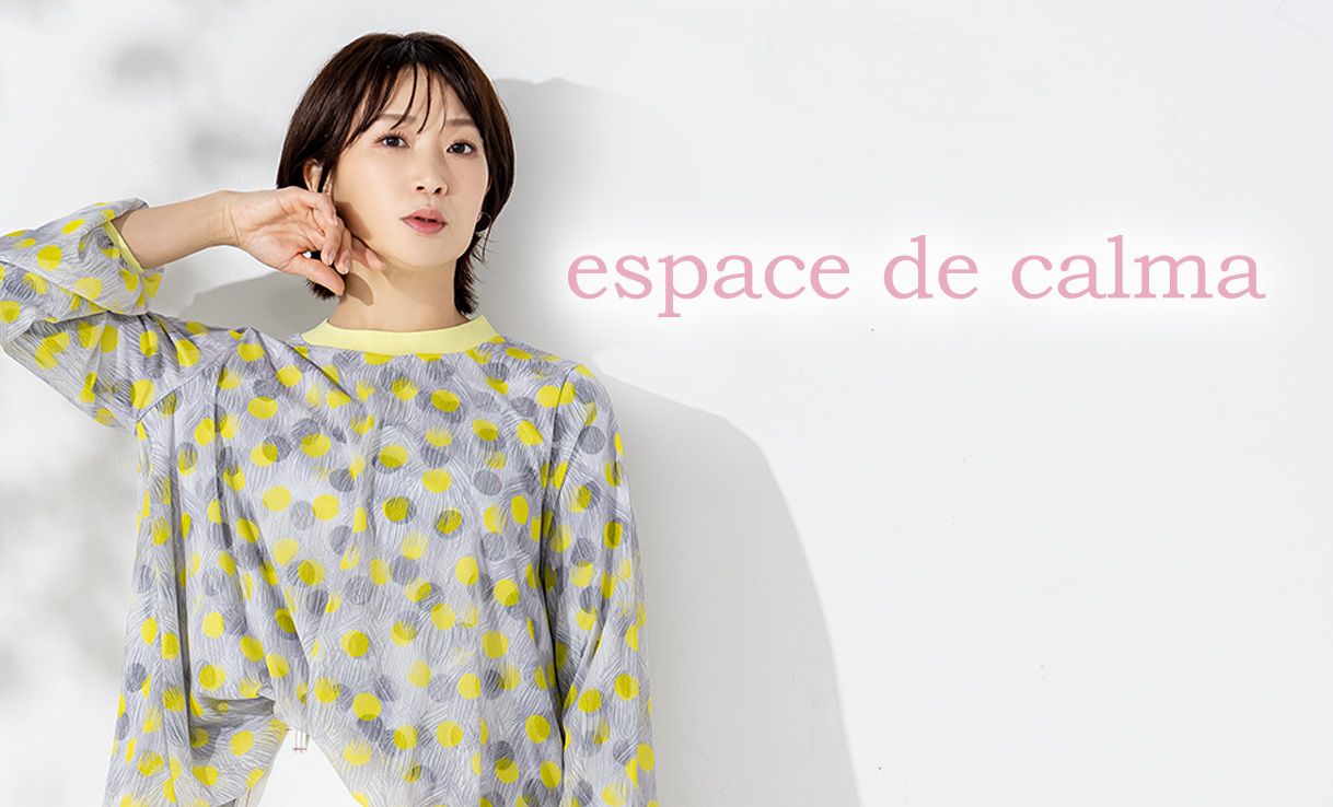 エスパスデカルマ