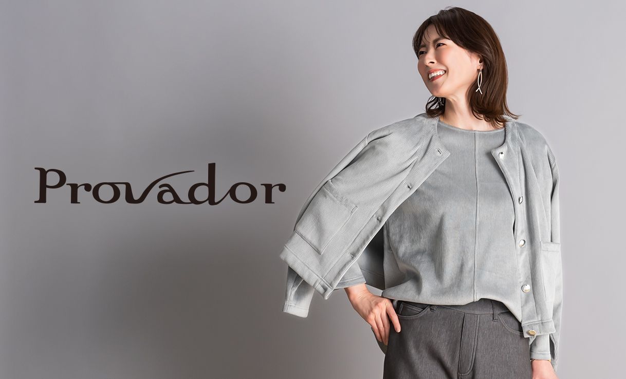 provador(麻布プロバドール)