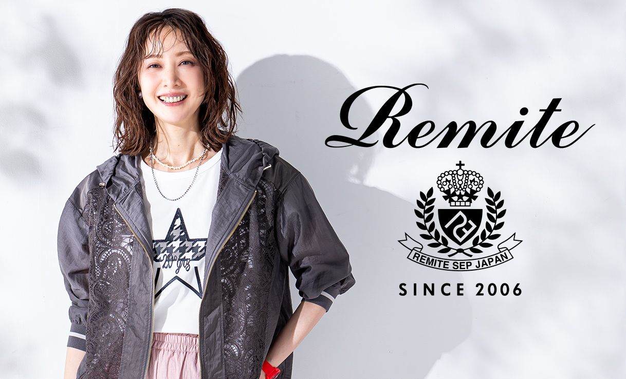 リミーテ