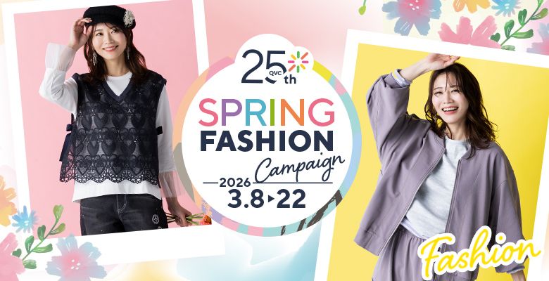スプリングファッションキャンペーン