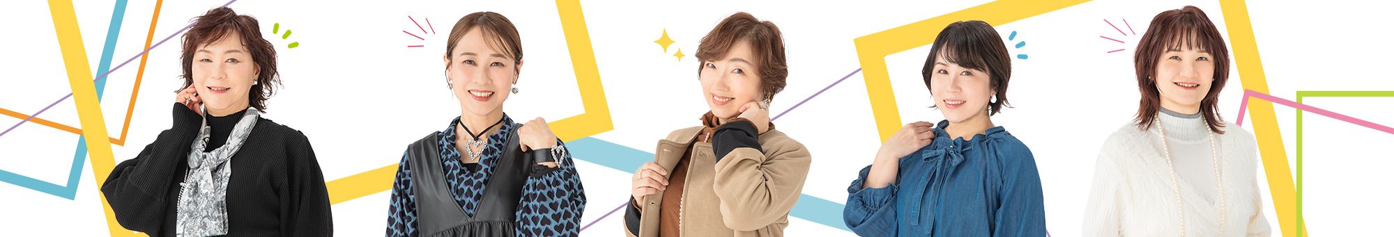 教えて！先輩ユーザーさん
