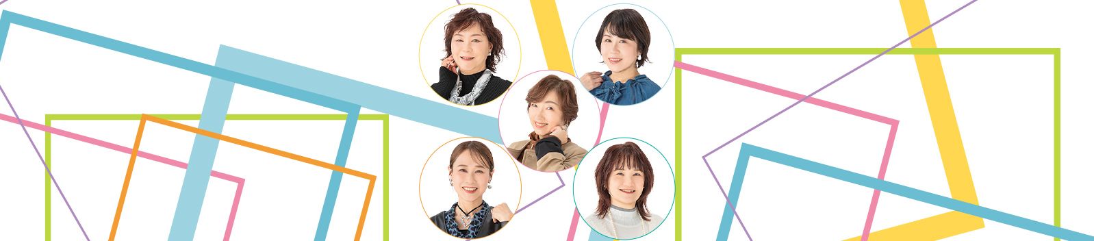 教えて！先輩ユーザーさん