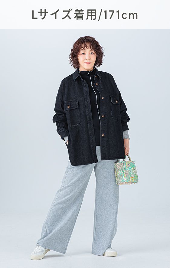Lサイズ 171cm