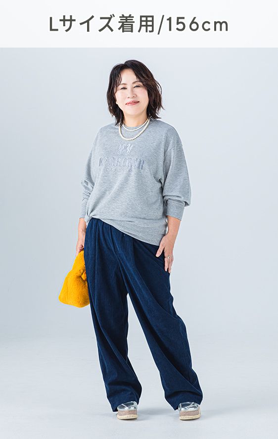 Lサイズ 156cm