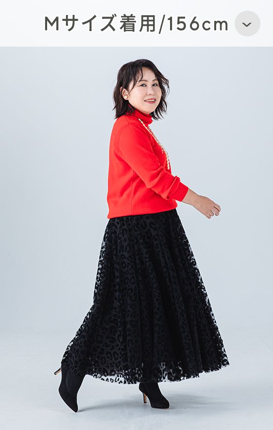 Mサイズ 156cm