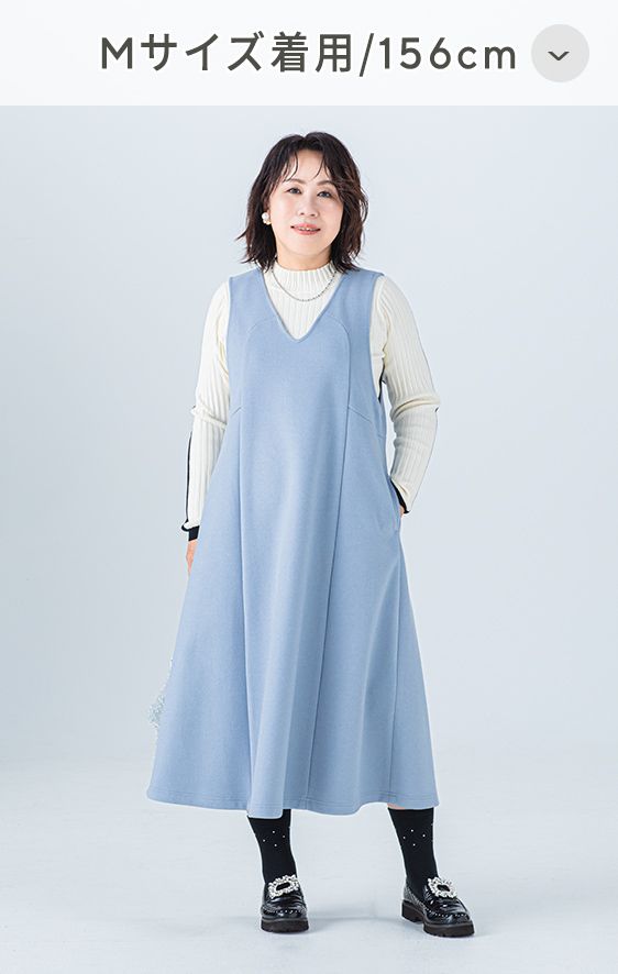 Mサイズ 156cm