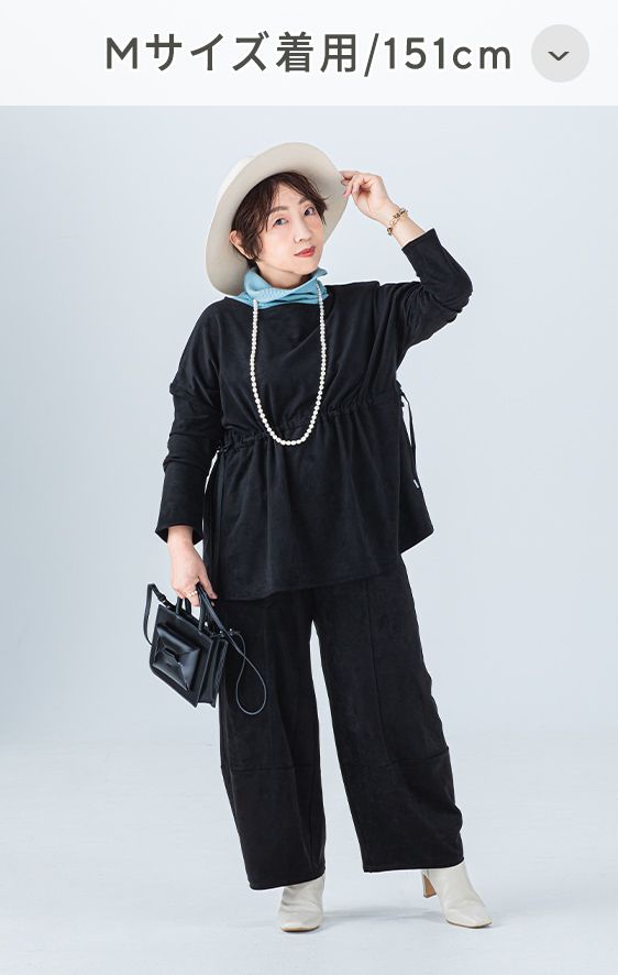 Mサイズ 151cm