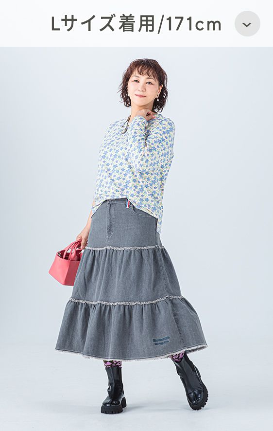 Lサイズ 171cm