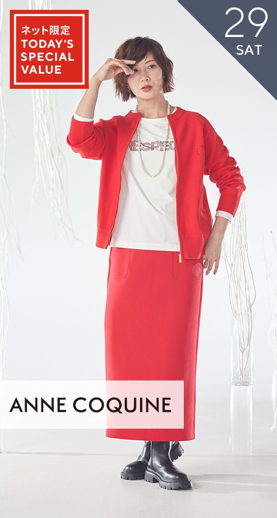 ニットブルゾン【ネット限定カラー】