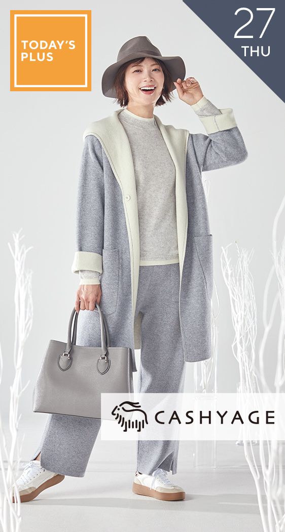 カシミヤ100％ニットコート