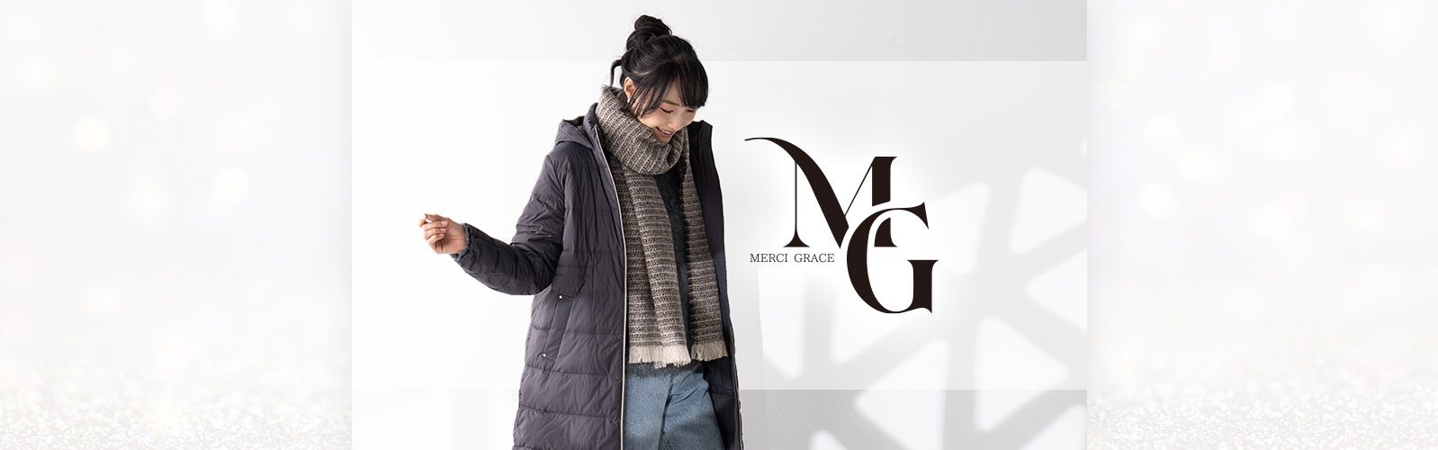 merci grace コーデ特集