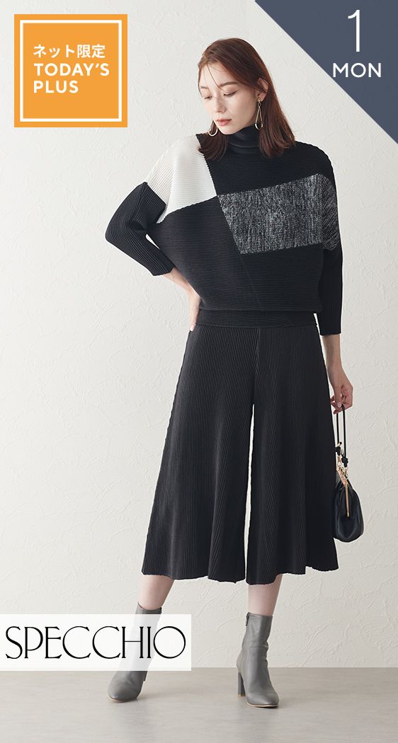 チュニック【ネット限定カラー】／フレアパンツ