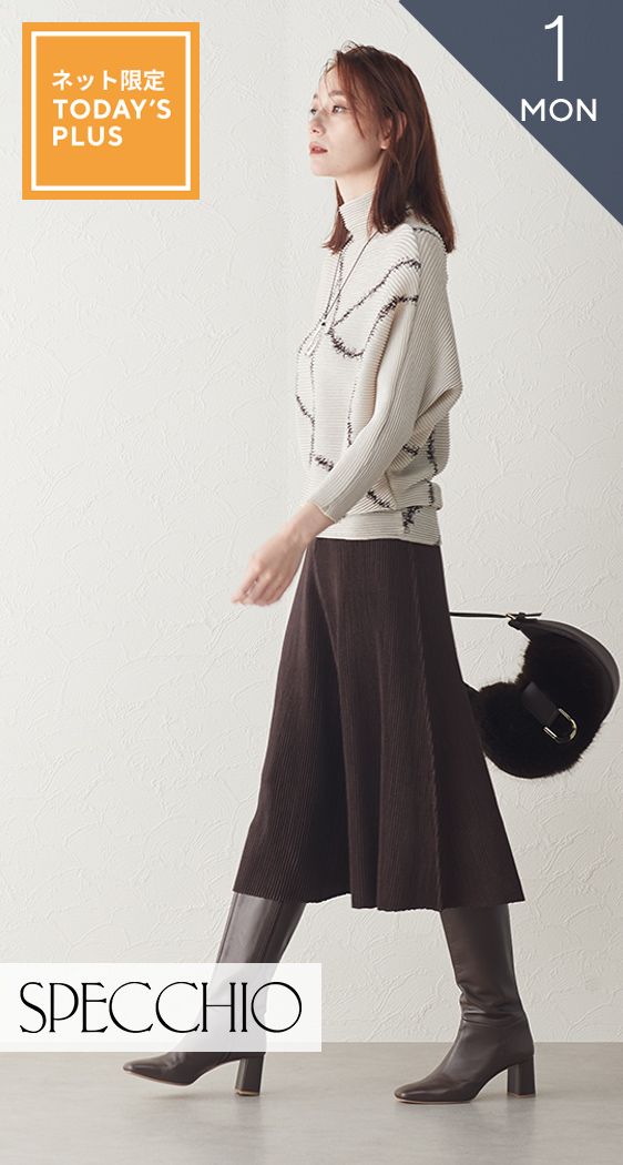 チュニック／フレアパンツ【ネット限定カラー】