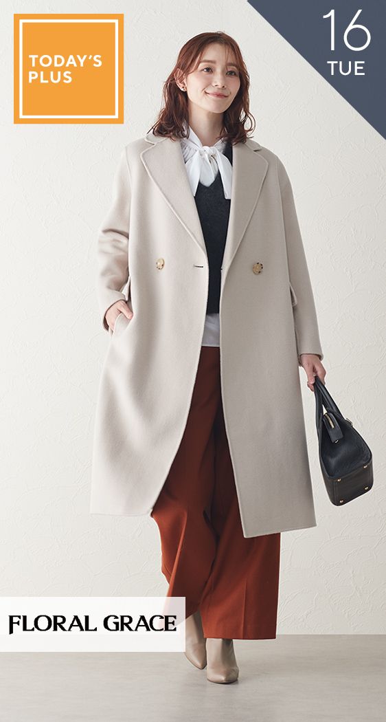 ロングチェスターコート