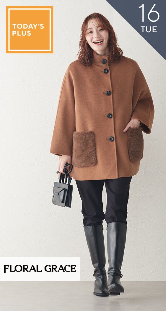 フェイクファー使いコート