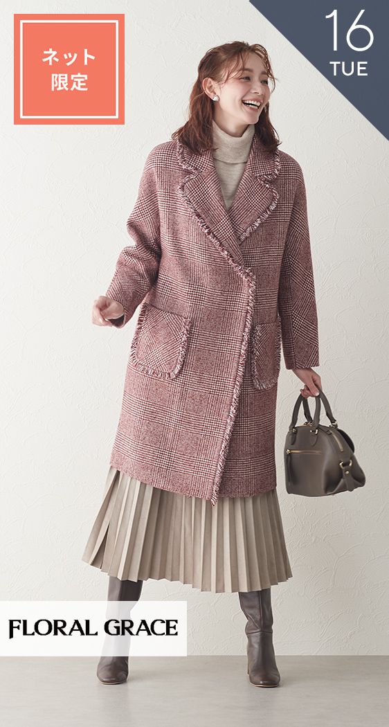 チェックコート【ネット限定】