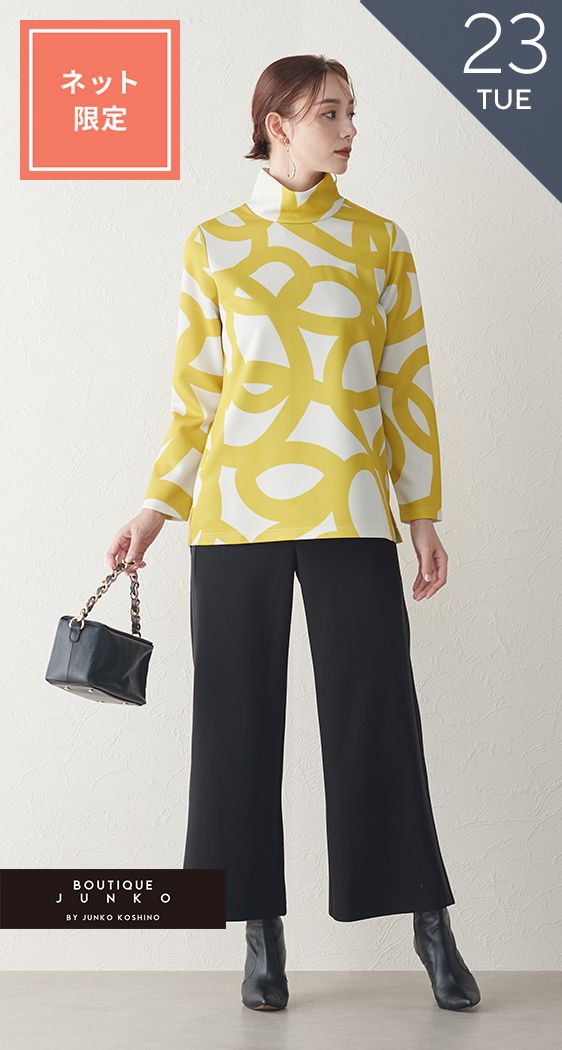 プルオーバー【ネット限定カラー】