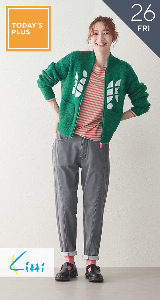 ペグトップデニムパンツ