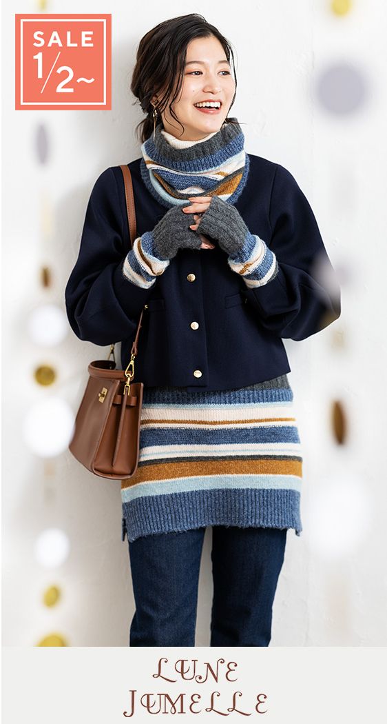 ルナジュメール 