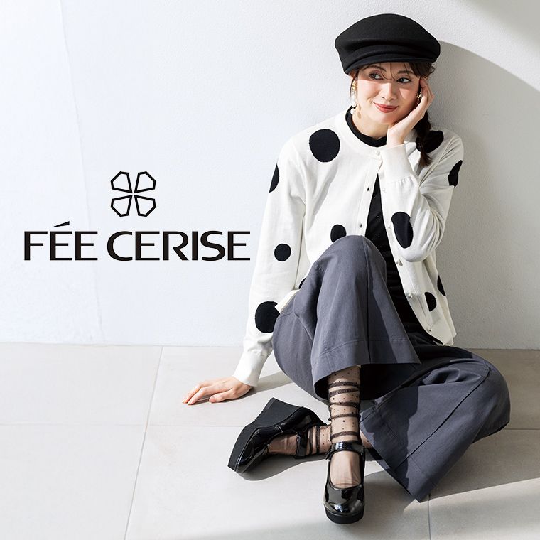 FEE CERIES（フィシリーズ）