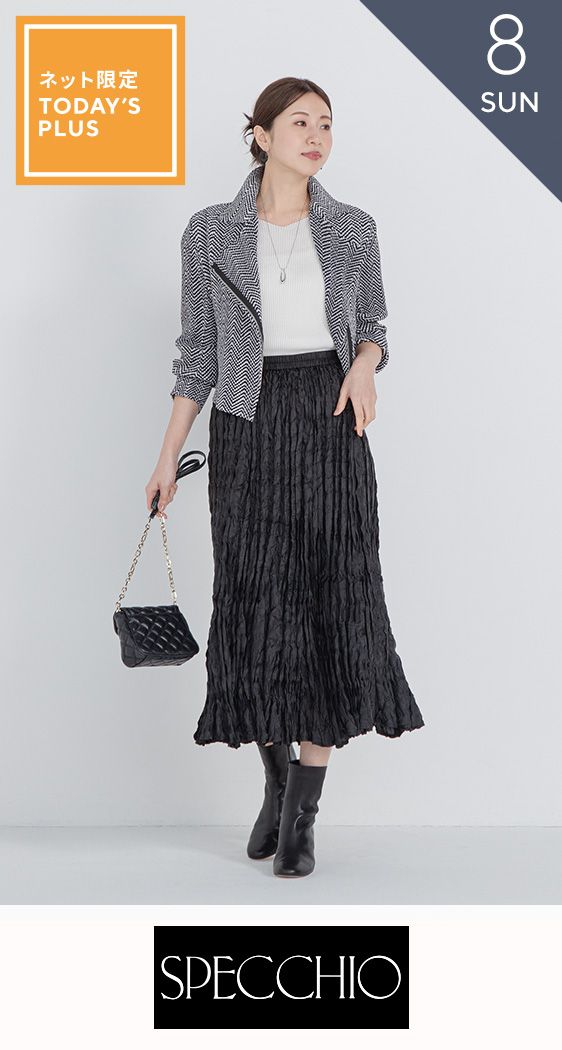 ライダースジャケット 【ネット限定カラー】