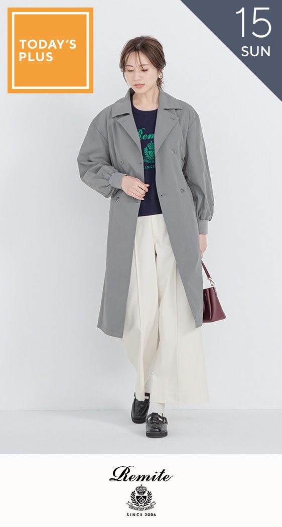 トレンチコート／パンツ　