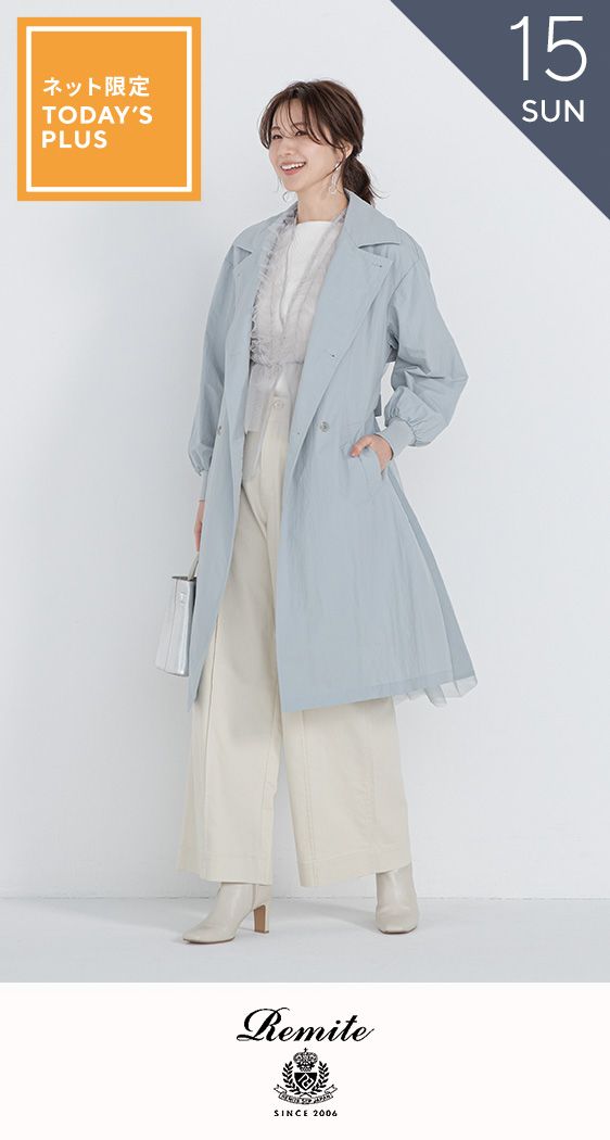 トレンチコート／パンツ　【ネット限定カラー／股下】