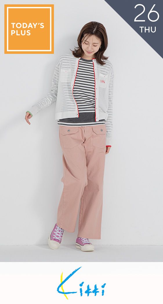 カーディガン／パンツ