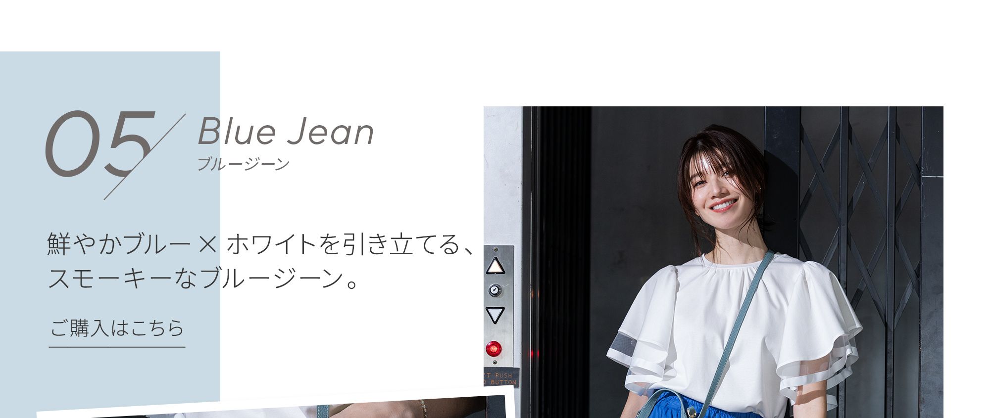 バッグ：ブルージーン