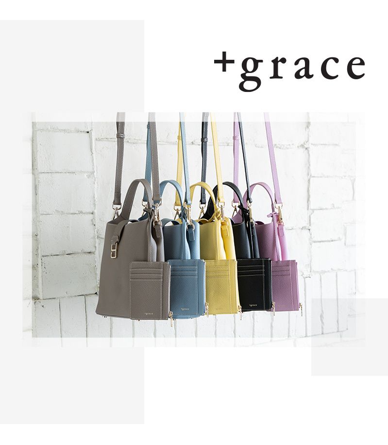 plus grace