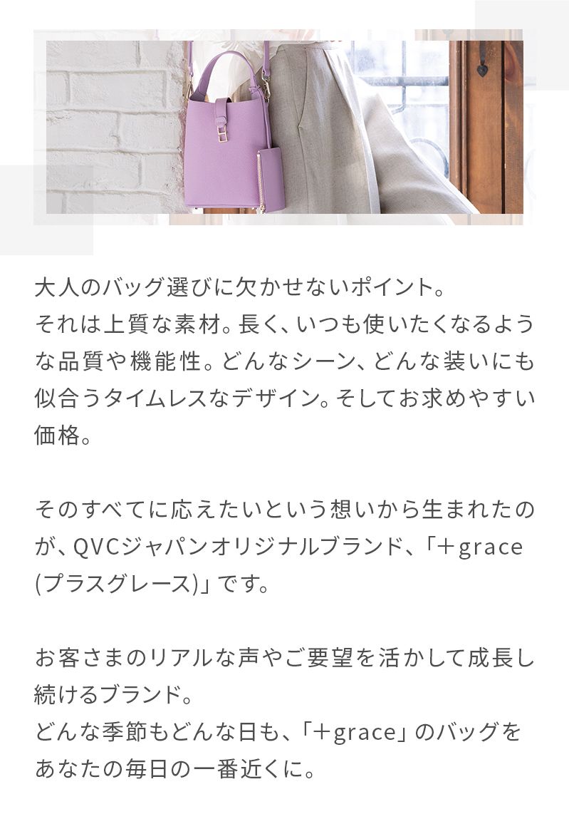 ブランドストーリー