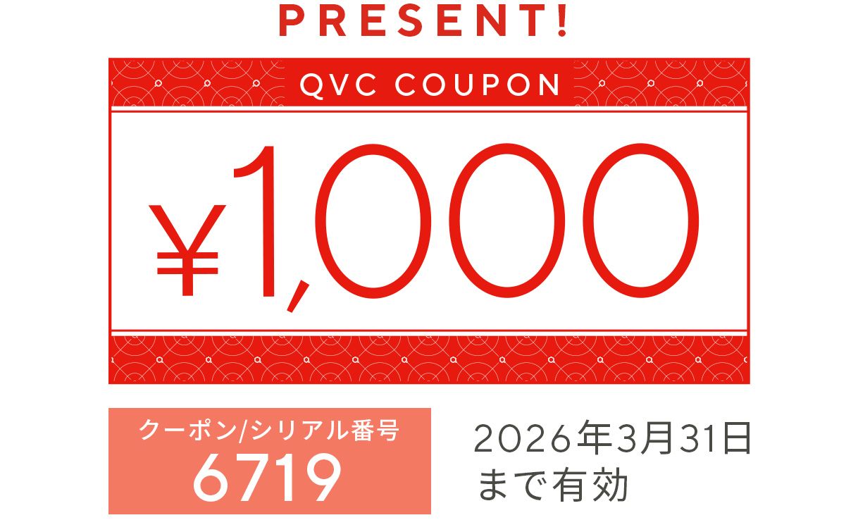 1,000円クーポン