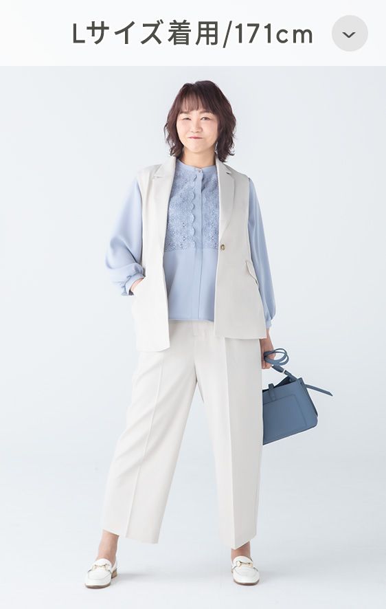 Lサイズ 171cm
