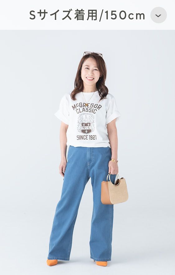 Mサイズ 151cm