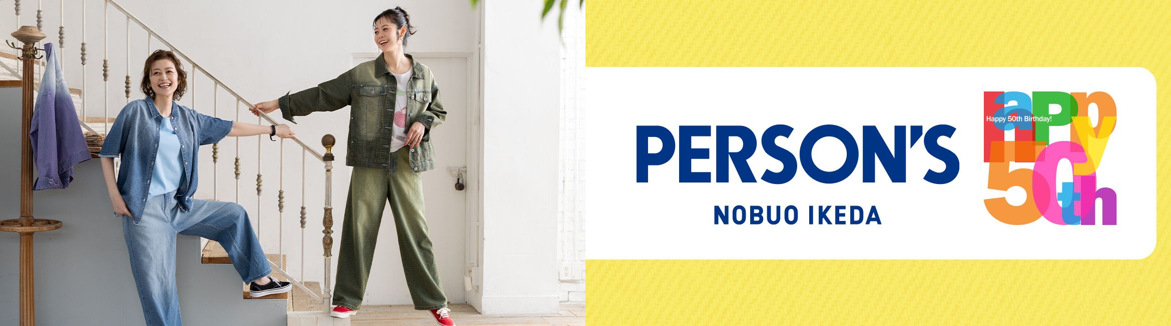 PERSON'S 50周年