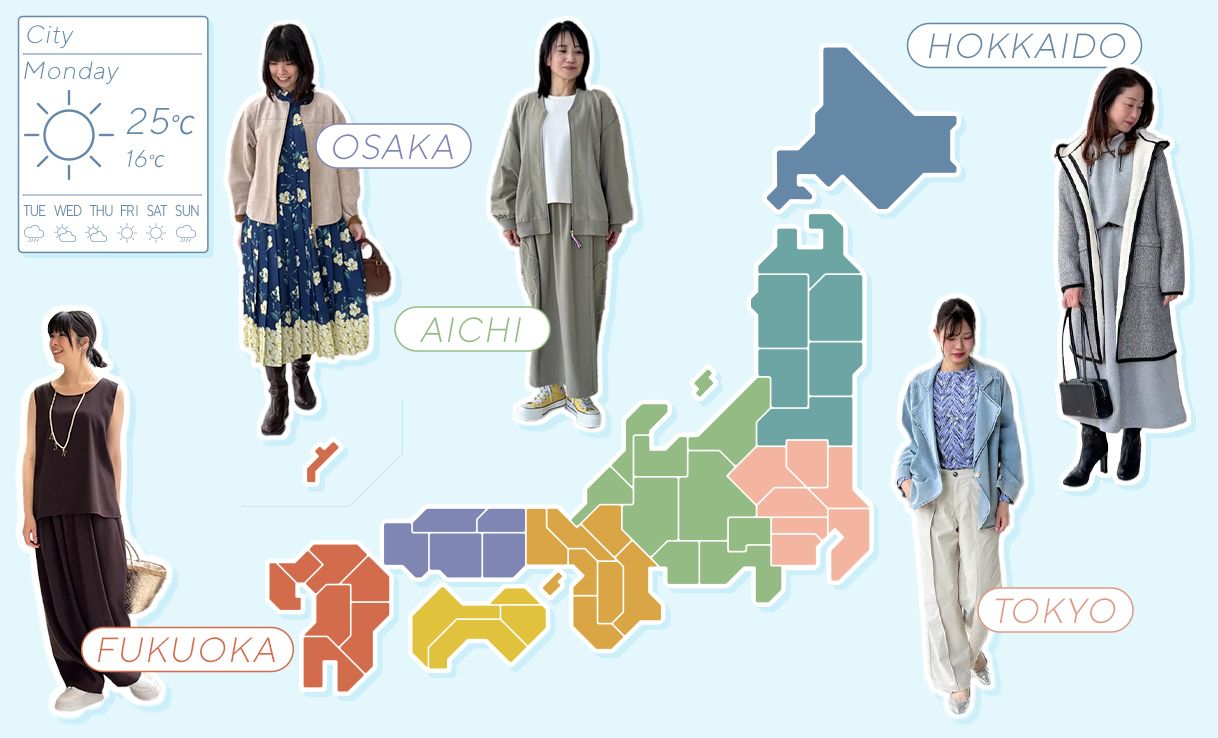 都道府県別　服装ガイド