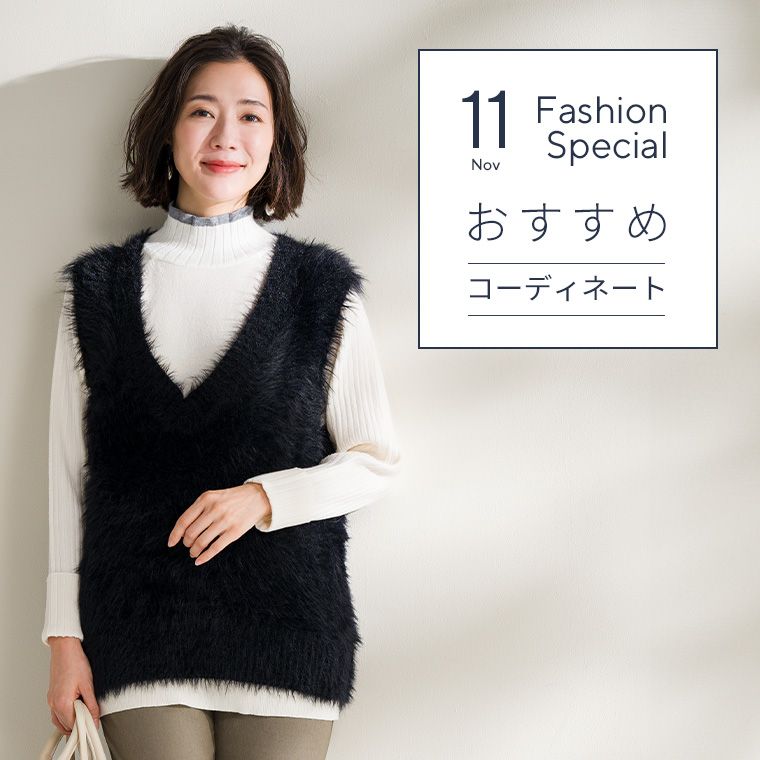 ファッション 通販 - QVCジャパン | QVC.jp