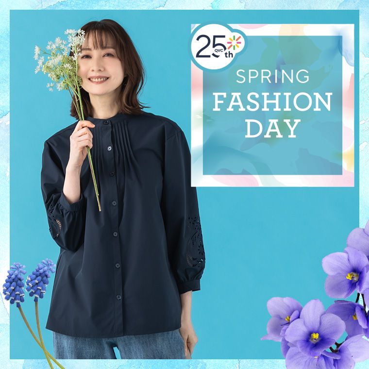 ファッションデイコーディネート