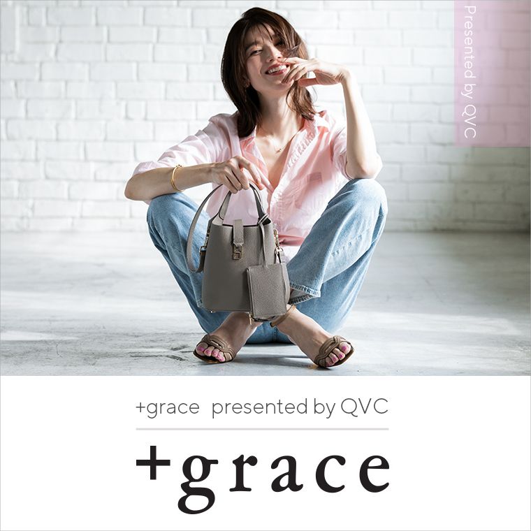 +graceコーディネート特集