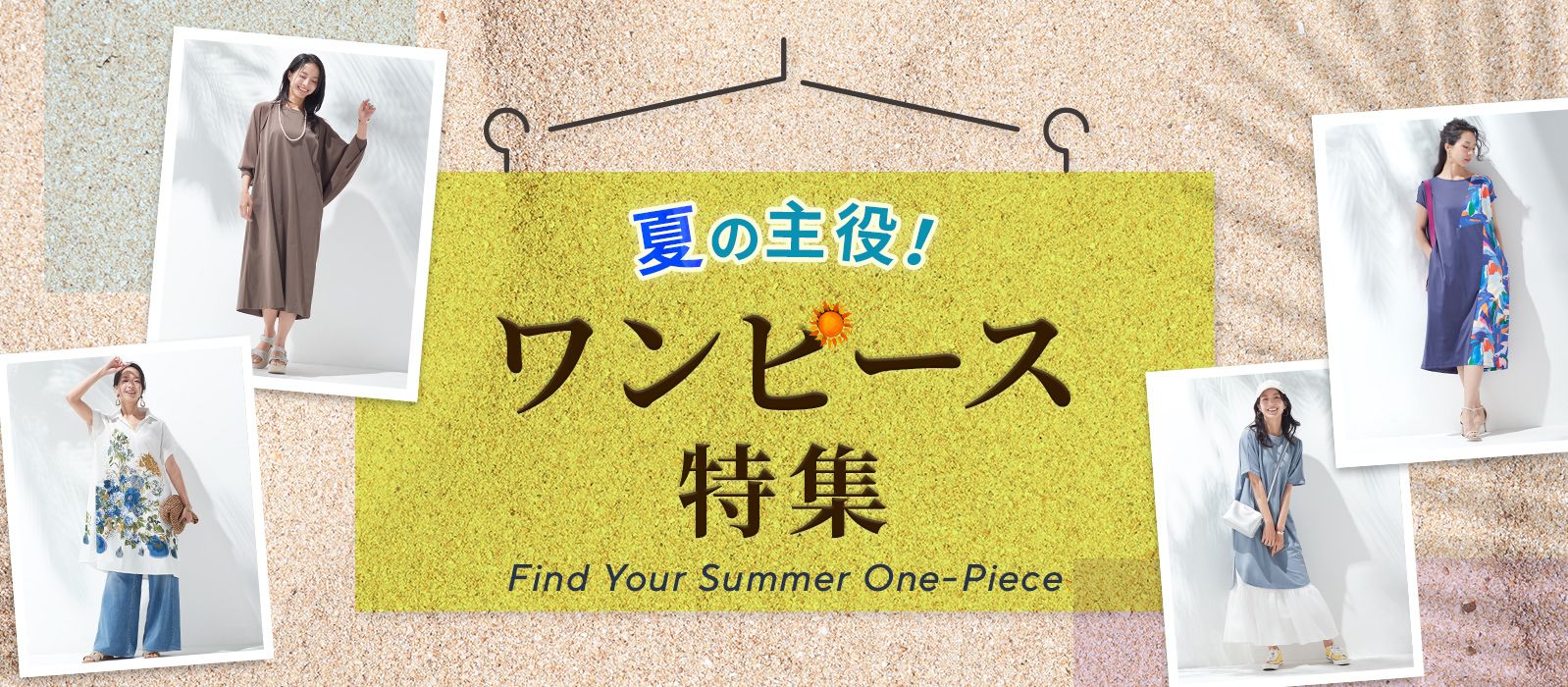 ファッション 通販 - QVCジャパン | QVC.jp