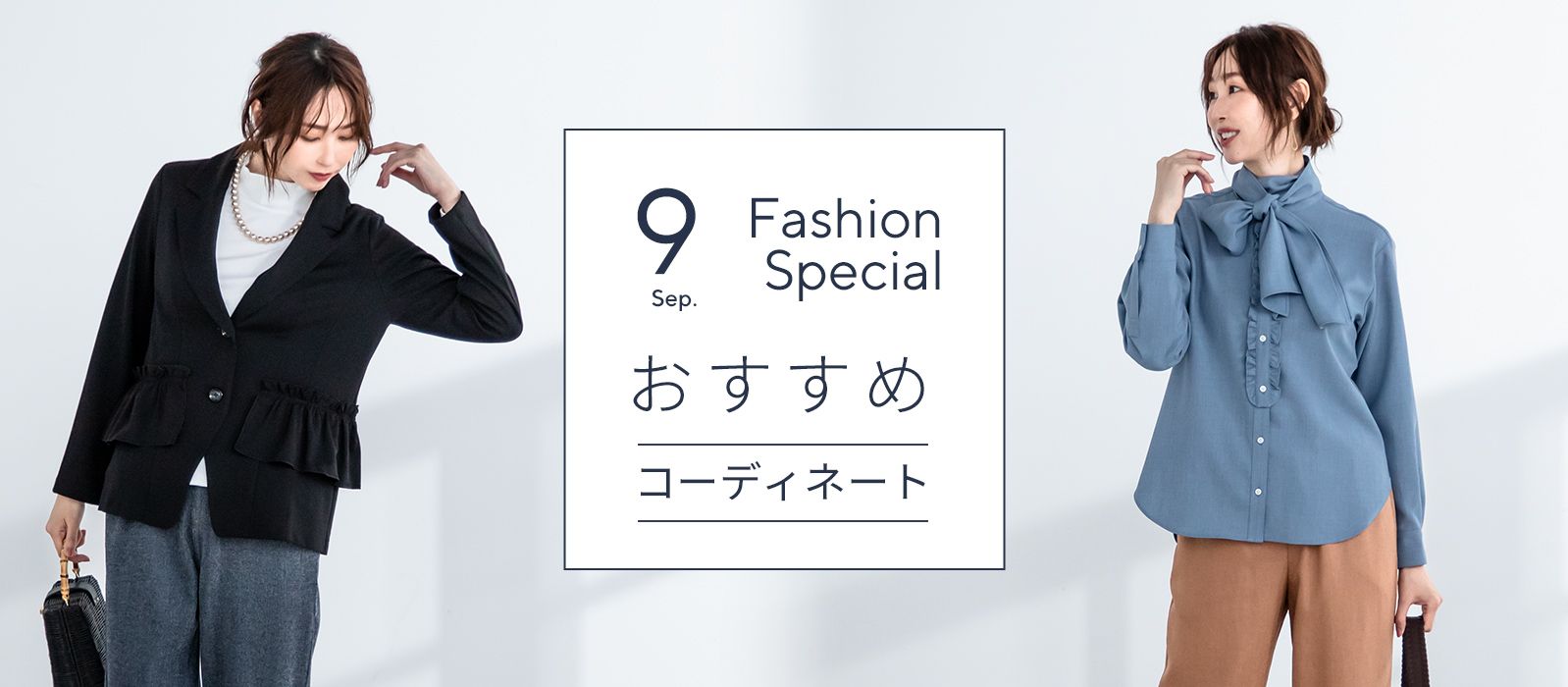 ファッション 通販 - QVCジャパン | QVC.jp