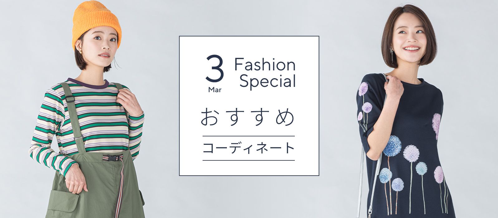 完売！グレースフラワープリントフリルトップスカートセットアップ  