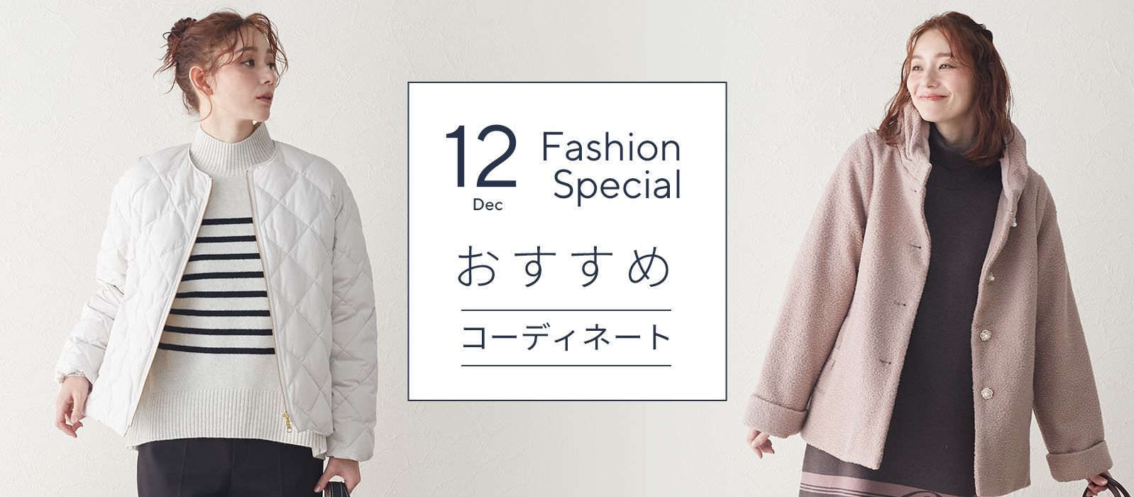 ファッション 通販 - QVCジャパン | QVC.jp